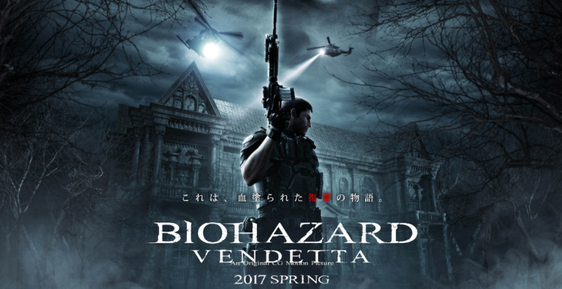 Resident Evil : Vendetta